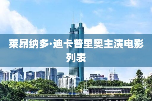 紹茂才 第3頁