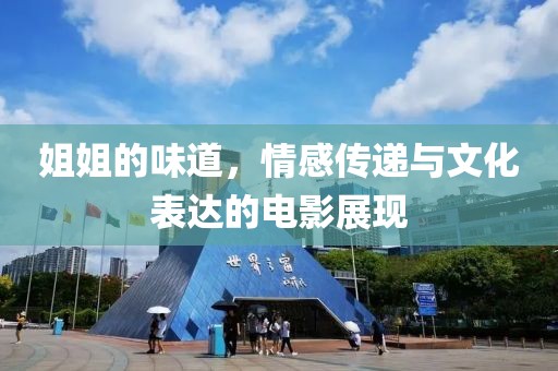 黎劍 第3頁