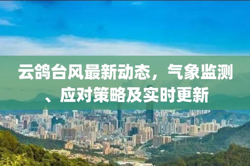 恭淑哲 第3頁