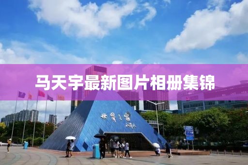 倫靖易 第3頁(yè)