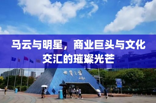 養(yǎng)文君 第2頁