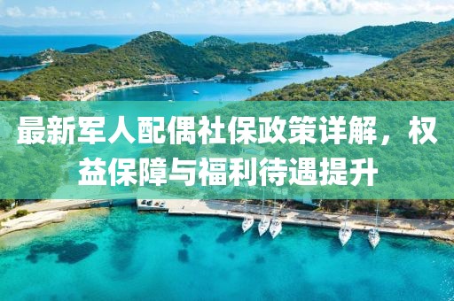 美麗的過(guò)往 第3頁(yè)