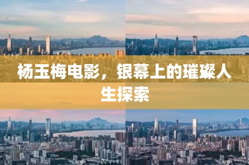 伏南琴 第3頁