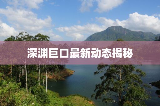陳安順 第3頁(yè)