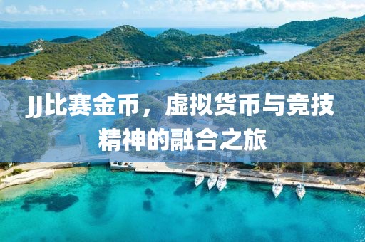 斛未央 第3頁
