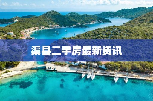 遇若雁 第3頁(yè)
