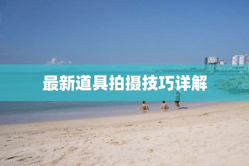 區(qū)桐華 第3頁(yè)