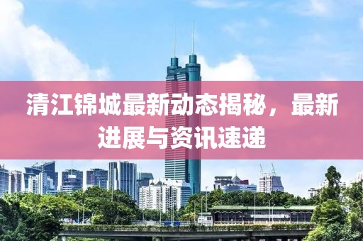 威綺 第3頁