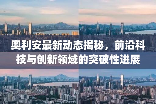 云中嬌鳳 第3頁