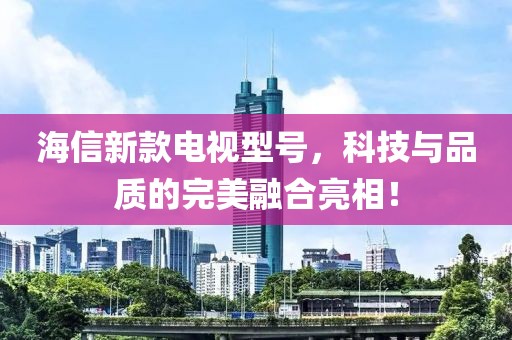 飛新穎 第3頁