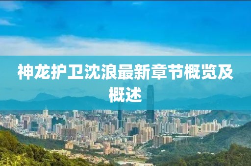 2025年2月 第36頁