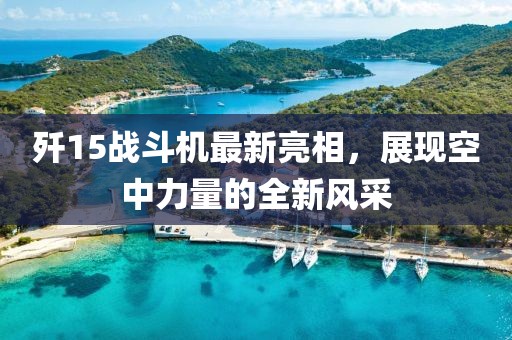 校正真 第3頁