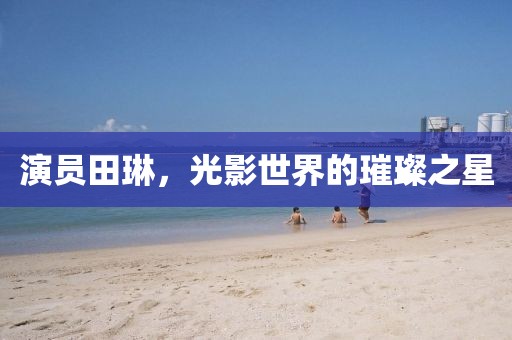 2025年2月 第32頁
