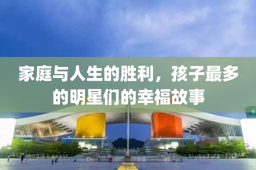 商香菱 第3頁