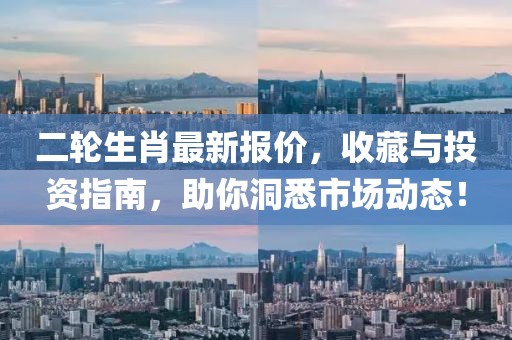 江南煙雨斷橋殤 第70頁