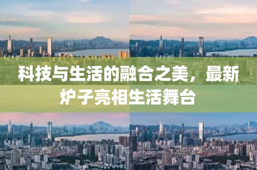 2025年2月 第14頁(yè)