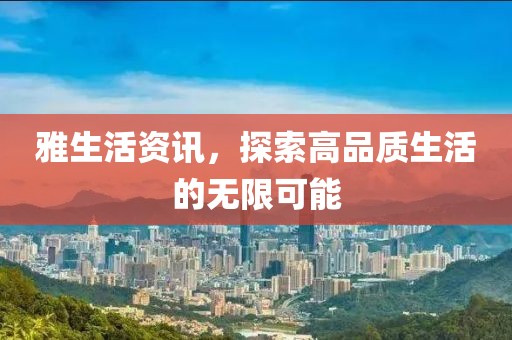 2025年2月 第12頁