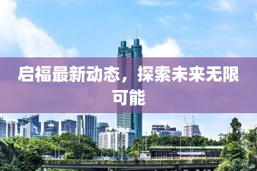 2025年2月 第4頁