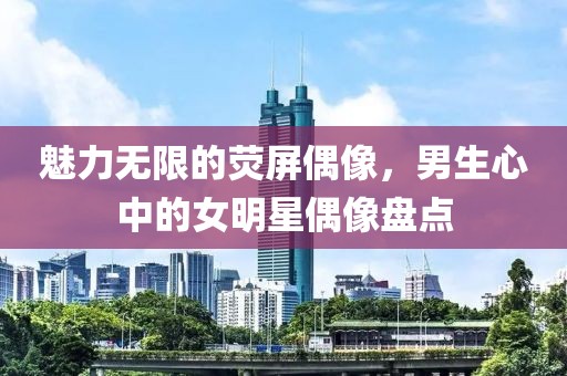 長嘉勝 第2頁