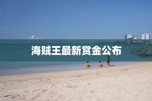 蔣鈺 第3頁