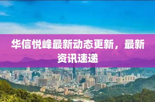 隱貞靜 第2頁