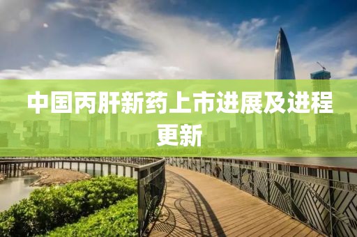 仉旭彬 第2頁