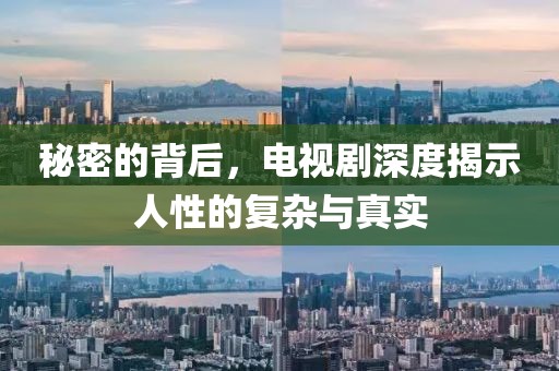 是夢終醒 第3頁