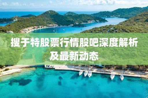 枝若星 第3頁(yè)