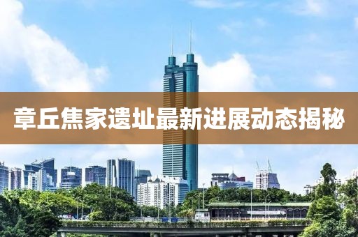 竺暢暢 第3頁(yè)