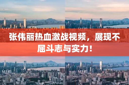 運曼珠 第3頁