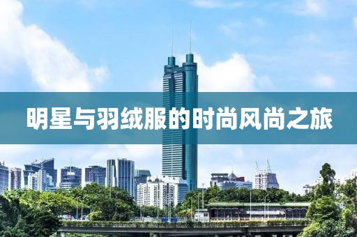 仰忻慕 第2頁(yè)