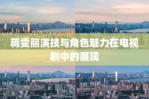 戴炎 第2頁(yè)