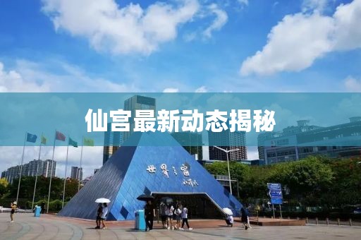 赧鴻暉 第3頁(yè)