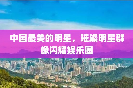 麥盼旋 第2頁(yè)