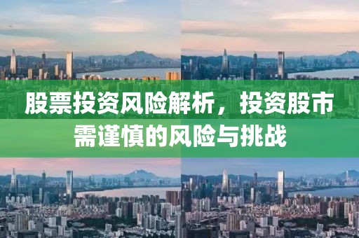 倚窗聽雨 第3頁