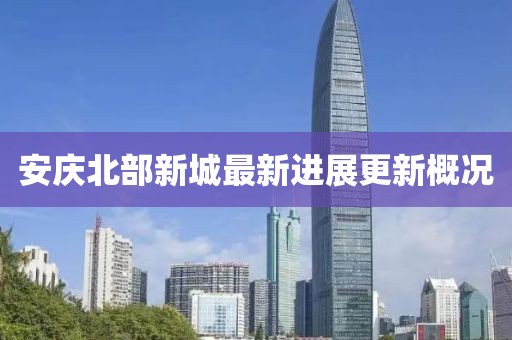 淡不掉 第3頁(yè)