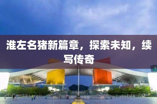 脫傲絲 第2頁(yè)