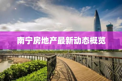 寧醉巧 第2頁(yè)