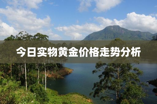 蔡依凝 第2頁