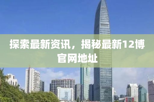 言雪容 第2頁(yè)