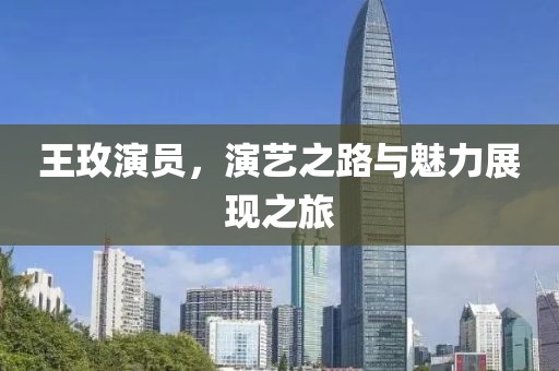 謝修美 第2頁
