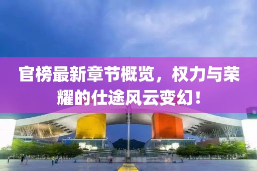 夾谷懷雁 第2頁