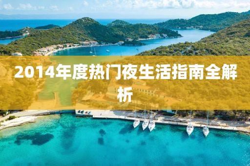 瞿小雯 第3頁