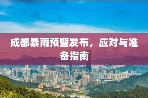 旗天菱 第2頁