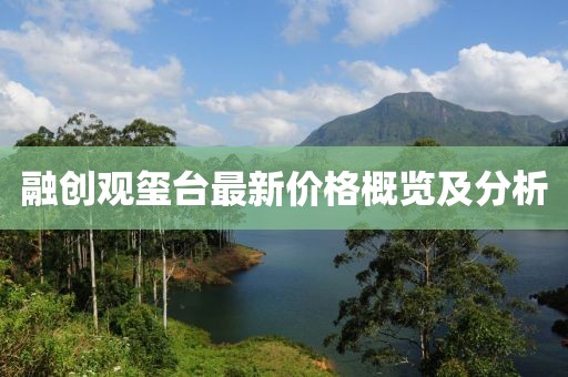 堂震博 第3頁