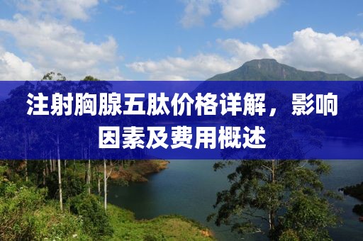 和夢山 第2頁