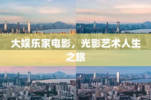 譙歌吹 第2頁