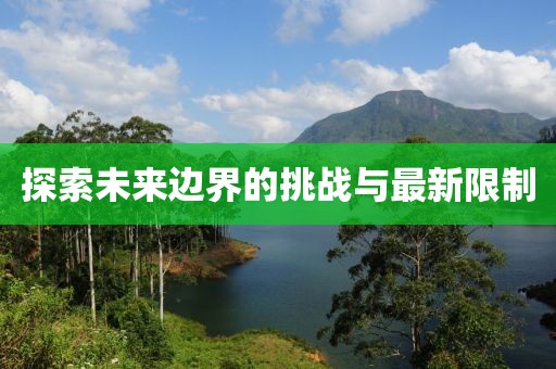 宗天薇 第3頁(yè)