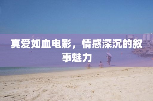 屹二 第2頁