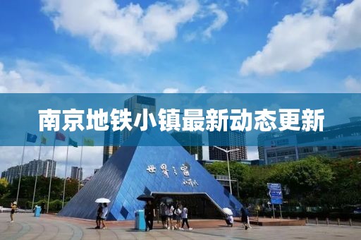 束爾冬 第2頁(yè)